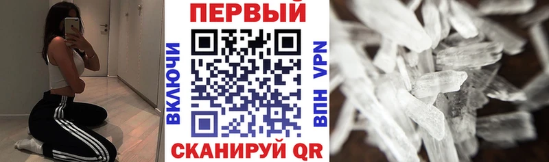 Амфетамин 97%  Дегтярск 