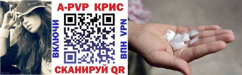 купить закладку  Дегтярск  блэк спрут маркетплейс  Альфа ПВП VHQ 