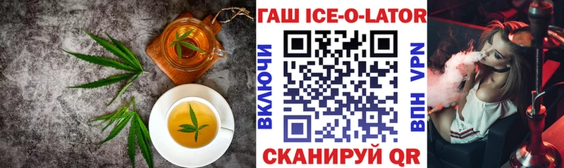 Canna-Cookies марихуана Дегтярск