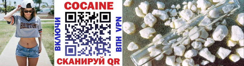 Cocaine Колумбийский  Дегтярск 