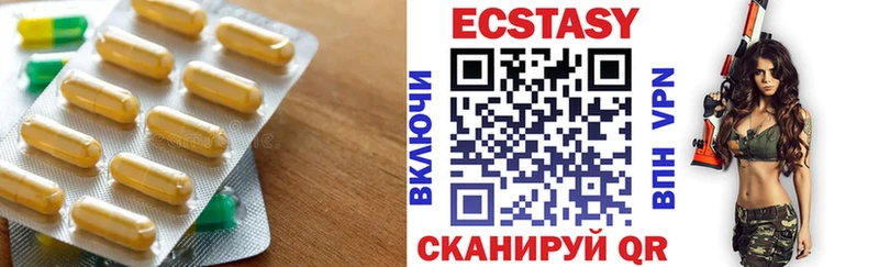 Ecstasy louis Vuitton  hydra онион  Дегтярск 