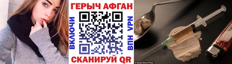 OMG маркетплейс  Дегтярск  ГЕРОИН Heroin 