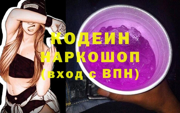 кокс Волосово