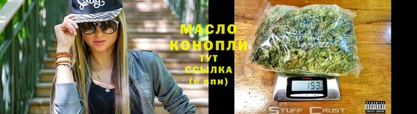 мескалин Горнозаводск