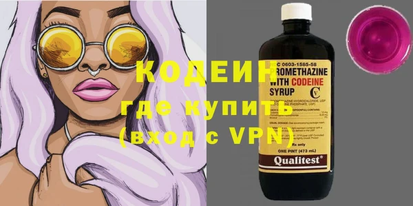 бутират Володарск