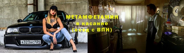 бутират Володарск