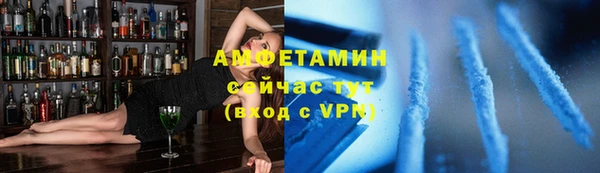 эйфоретик Волоколамск