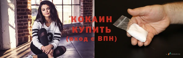 мескалин Горнозаводск