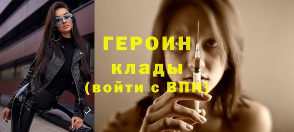 бутират Володарск