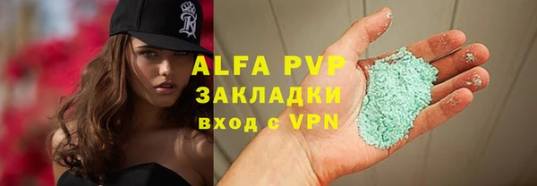 каннабис Анива
