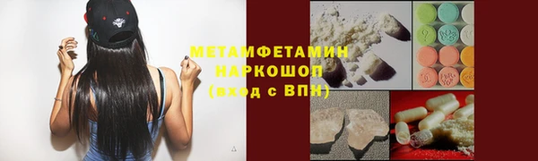 apvp Анжеро-Судженск