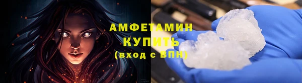 мескалин Горнозаводск