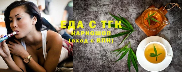 мескалин Горнозаводск
