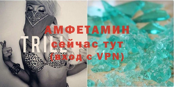 эйфоретик Волоколамск