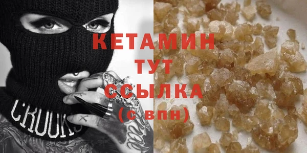 гидра Горно-Алтайск