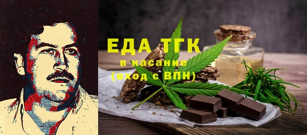 эйфоретик Волоколамск
