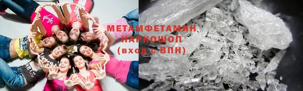 эйфоретик Волоколамск