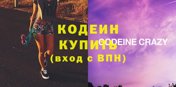 кокаин премиум Костерёво