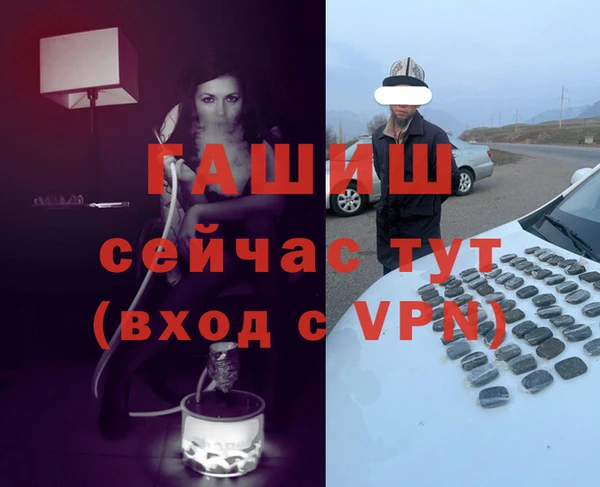 дурь Горняк