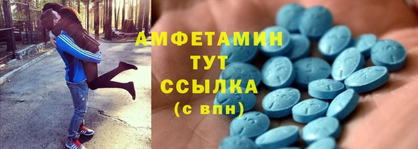 кокс Волосово