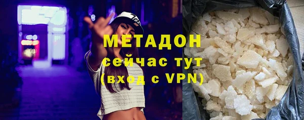 бутират Володарск