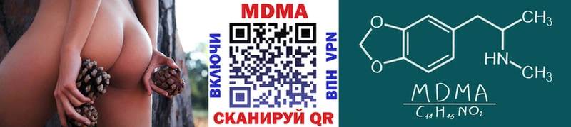 MDMA молли  мега как зайти  Дегтярск 