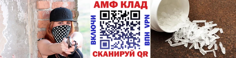 Первитин пудра где купить наркоту Дегтярск