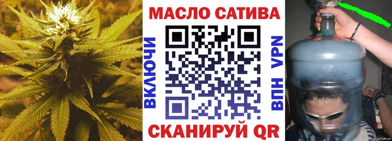 что такое   Дегтярск  Дистиллят ТГК THC oil 