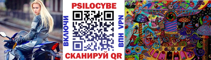 Галлюциногенные грибы мицелий  Дегтярск 