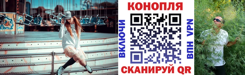 Канабис план  где продают   Дегтярск 